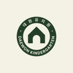 대원유치원