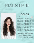 리안헤어 태릉입구역점