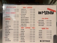 고품격커피공장 방배동떡마당점