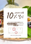 헤어798 통영점