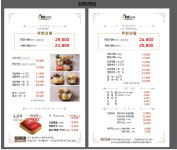 샤브연리지 진영점