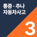 사상연세비앤이치과병원 부산사상점