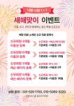GDR아카데미 진접130