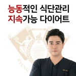 다율경희한의원