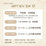 비포레스킨케어