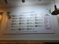 본초맘죽 칠곡북삼점