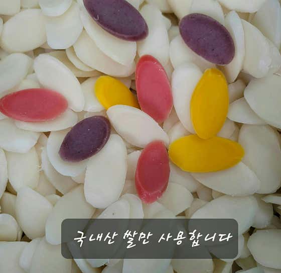 풍성한떡집 사진