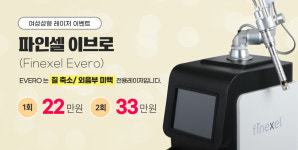 에비뉴여성의원