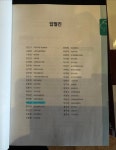 우리연합의원