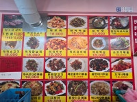 중한반점