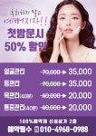 더넥 삼산점