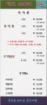 삼포가는길