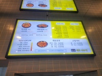 찐푸마라탕 운양점