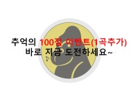 킹콩코인노래연습장