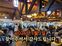 청담특양평해장국 계양직영점