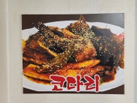찜집