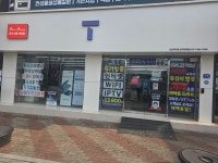 SK텔레콤 상상대리점 교대직영점