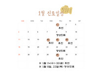 혁신꿈소아치과의원