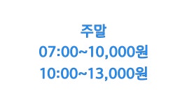 우리스크린골프 남동공단