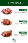 목구멍 인천용현점