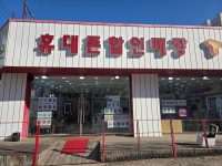 대박통신양재점