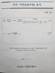 아르누보전문미술교습소 | 아르뜨미술교습소