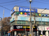 007당구클럽