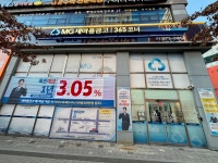 가재울새마을금고 365코너