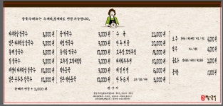 밀머리칼국수&냉면 원동점