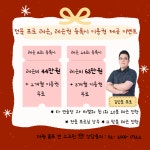 화곡신월더원골프앤스크린