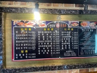 경성양꼬치 보라매점