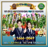 조원플라워영도할매꽃집 | 굿서비스전국꽃배달
