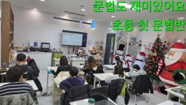 아이비티주니어호매실영어학원 | 아이비티영어국어학원