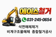 에이스산업