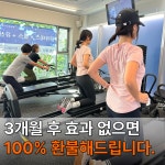 스웻어웨이 방배점