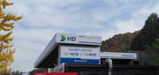 기업도시 세차장