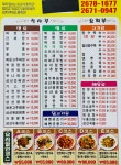 한신장
