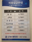 에스엠명품볼링아카데미 | 에스엠볼링센터