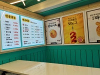 꽈백최선생 한양대사근점