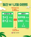 더블유산부인과의원