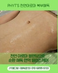 JY메디뷰