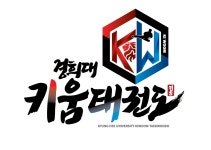 경희대키움태권도