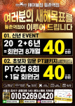 에이블짐 등촌역점