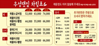 우성댓잎