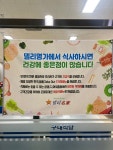 델리명가 델타원점