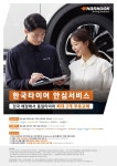 티스테이션 센텀점