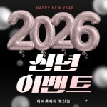 더바른PT / 헬스 혁신점