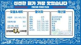 우리동네 아쿠아리움 동래점