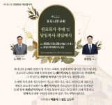 평택신길교회