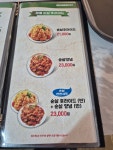 용당숯불바베큐치킨 장흥점